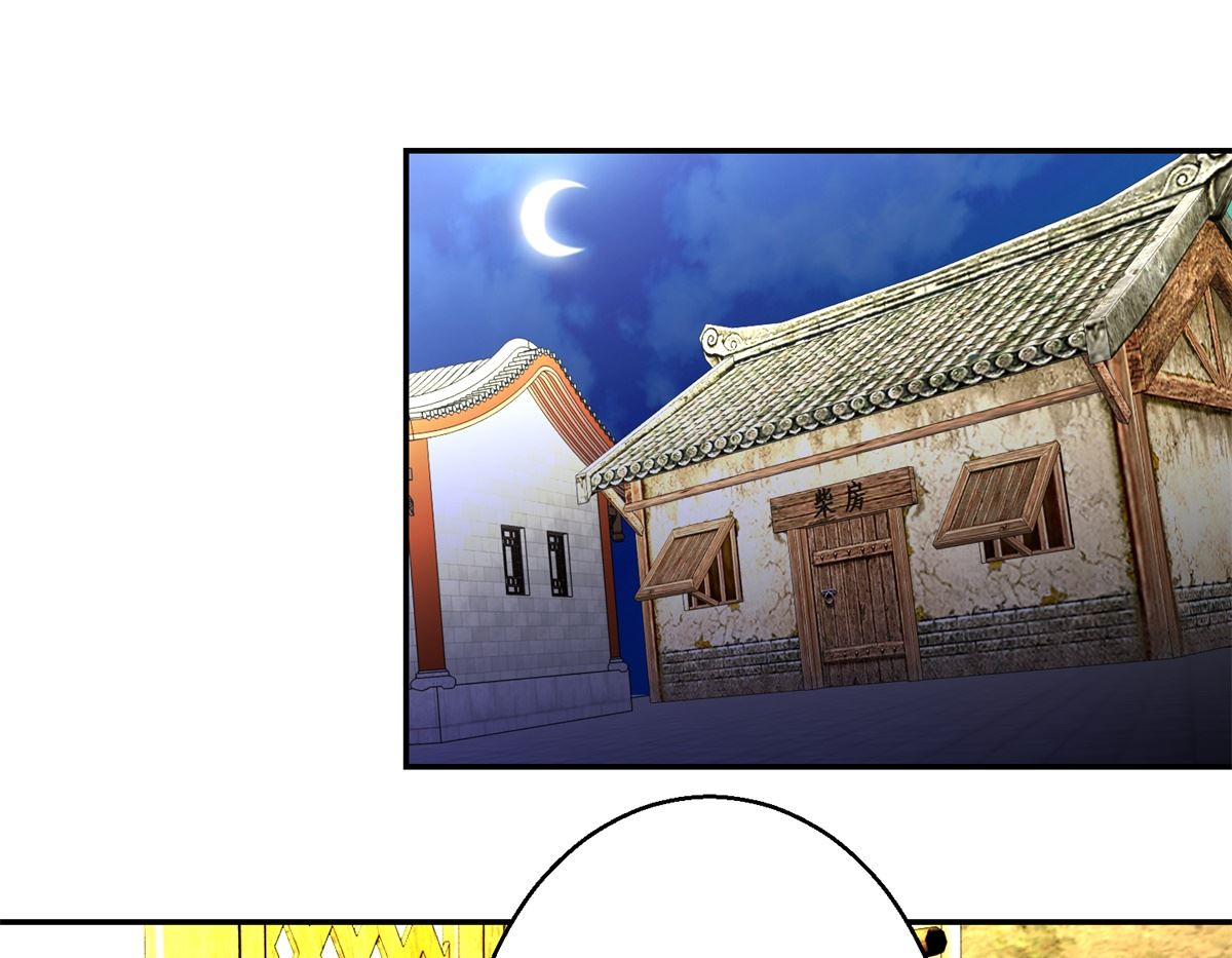 第39话 大婚之夜-第40话