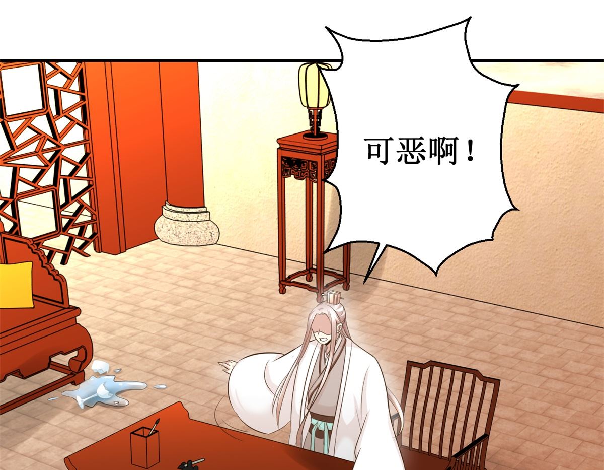 第39话 大婚之夜-第40话
