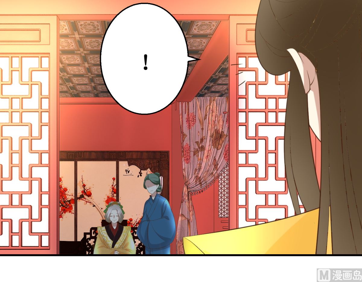 第41话 入宫谢恩-第42话