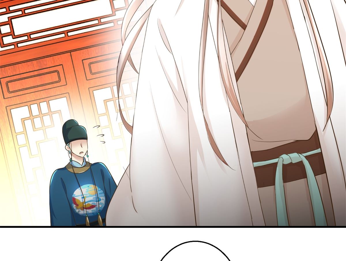 第43话 诡计-第44话