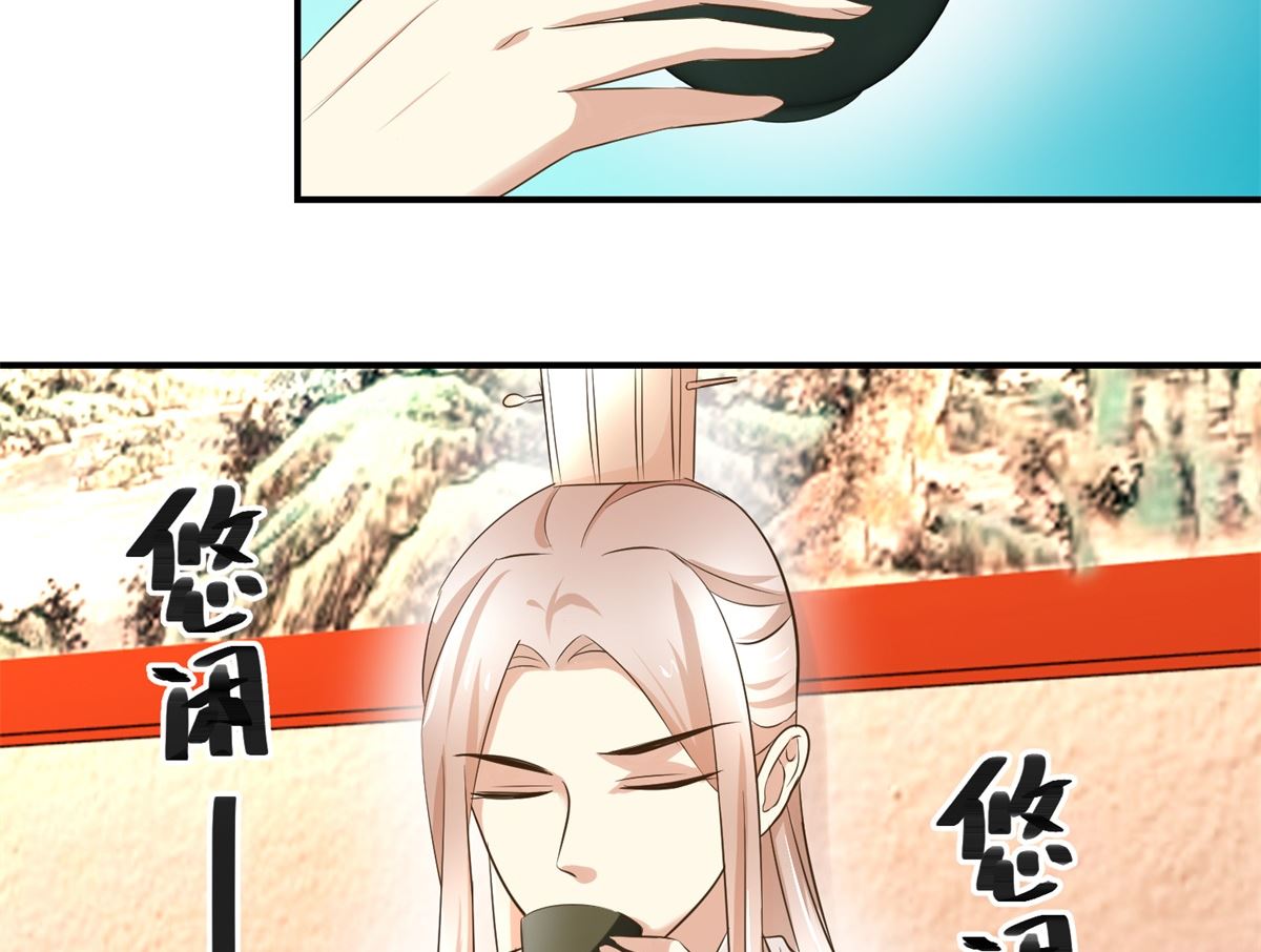 第43话 诡计-第44话