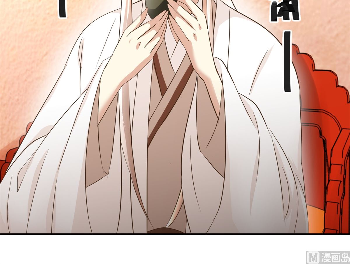 第43话 诡计-第44话