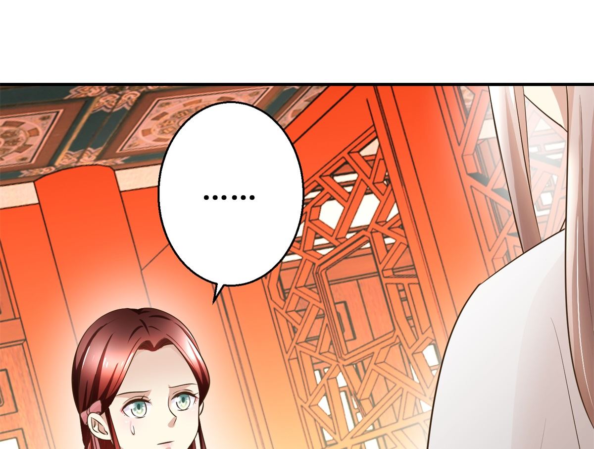 第43话 诡计-第44话