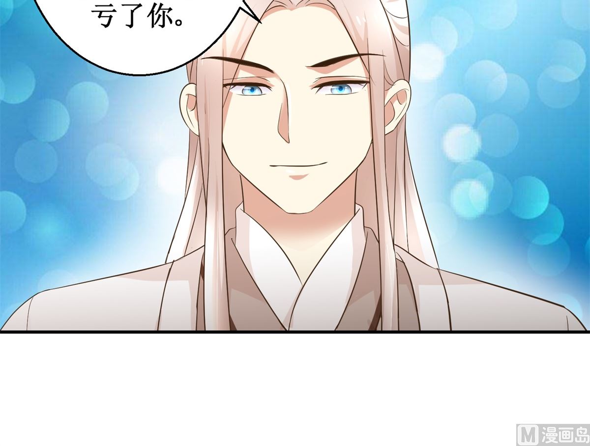 第43话 诡计-第44话