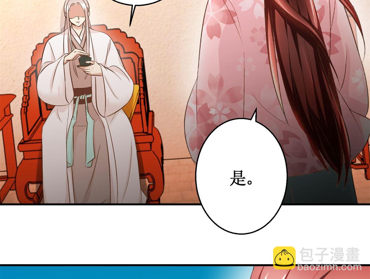 第43话 诡计-第44话