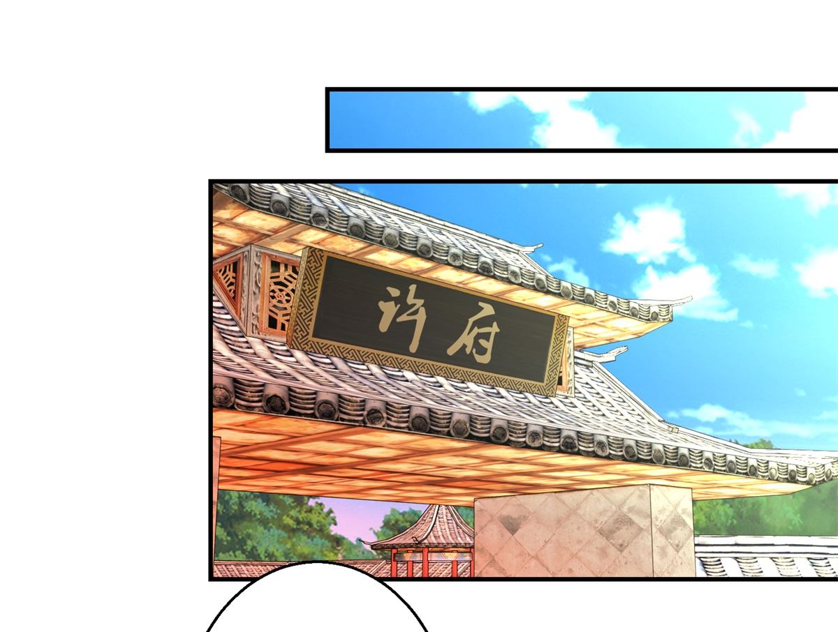 第43话 诡计-第44话