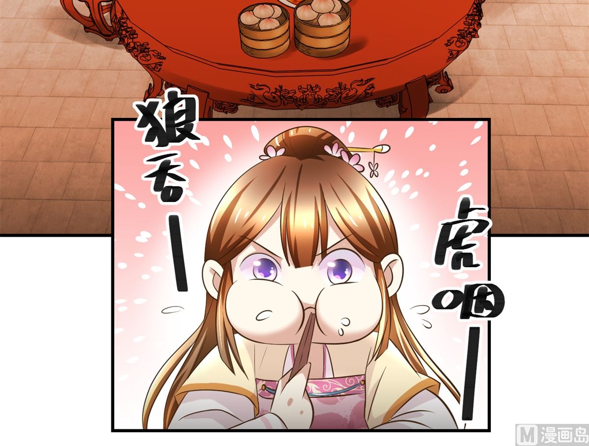 第43话 诡计-第44话