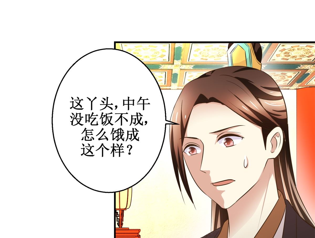 第43话 诡计-第44话