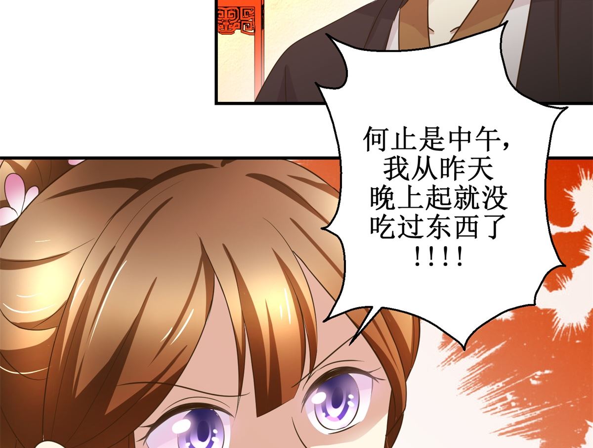 第43话 诡计-第44话