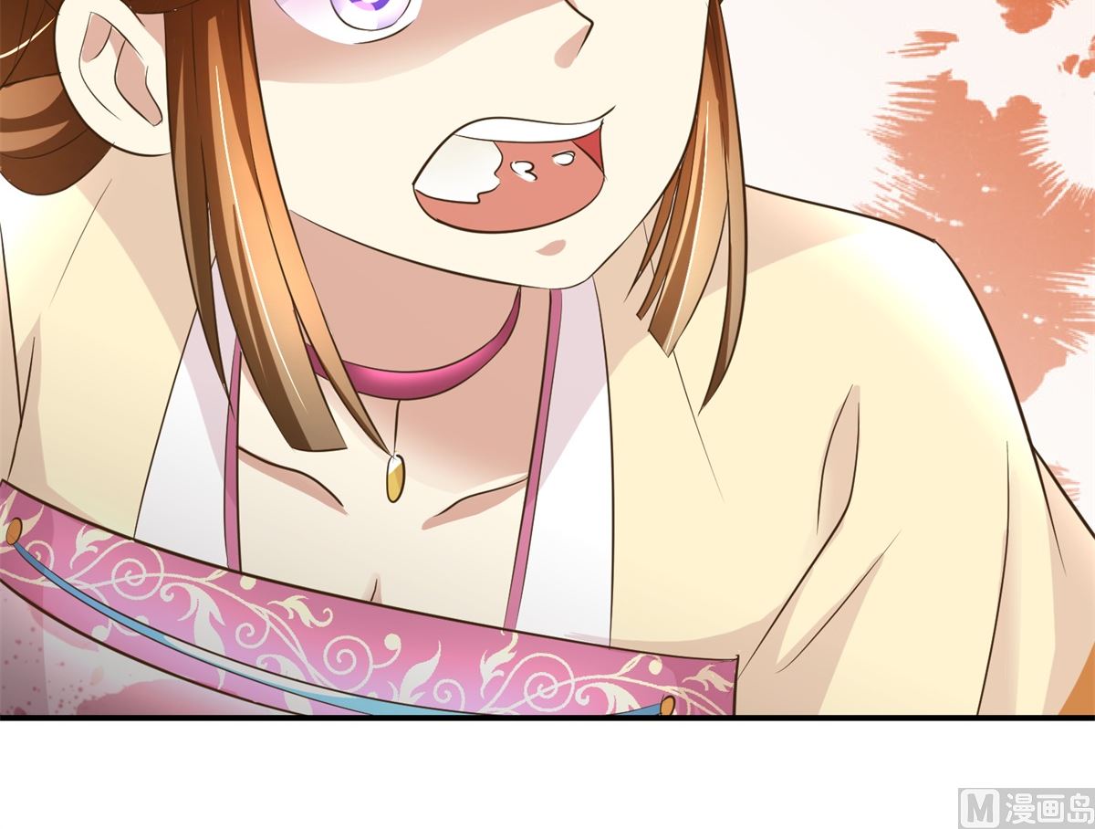 第43话 诡计-第44话
