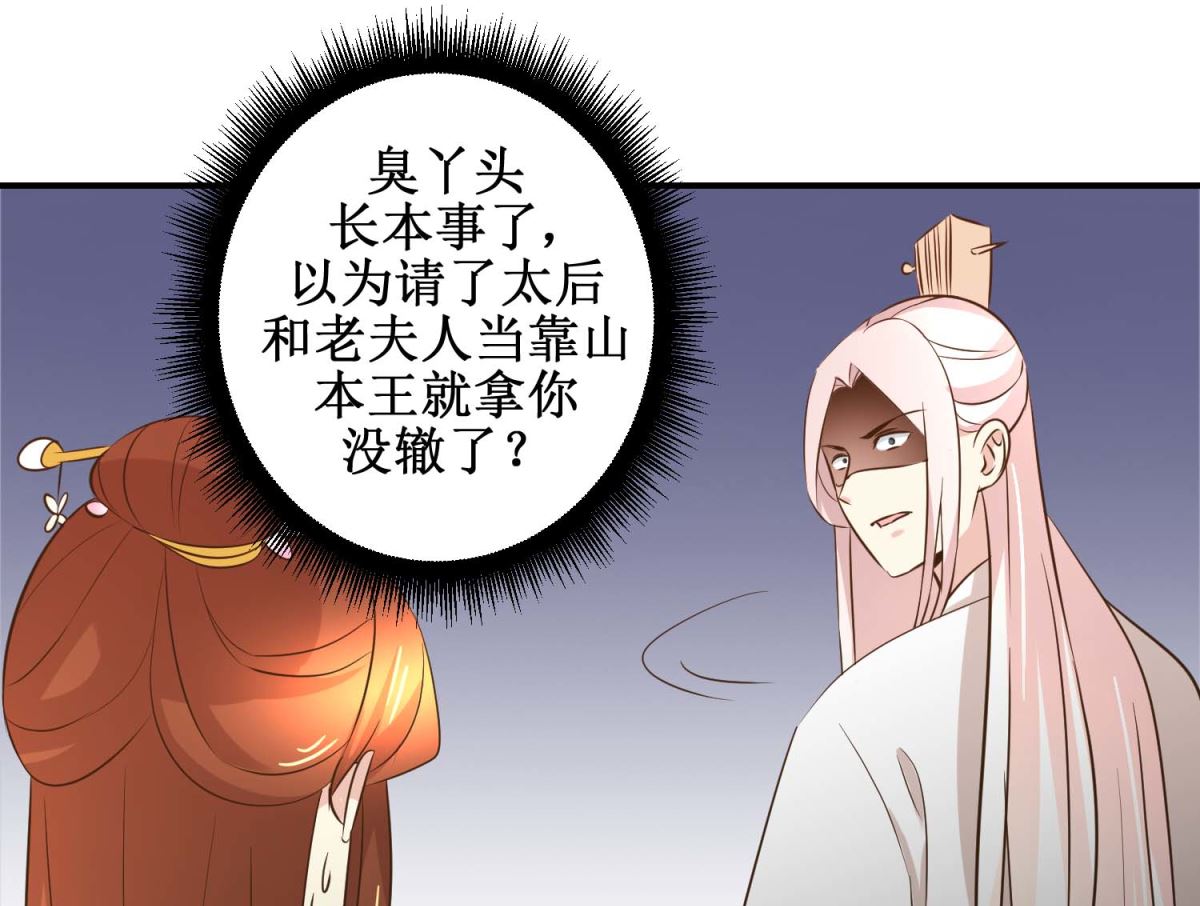 第45话 哪里是你家-第46话