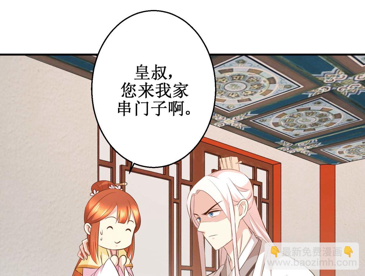 第45话 哪里是你家-第46话