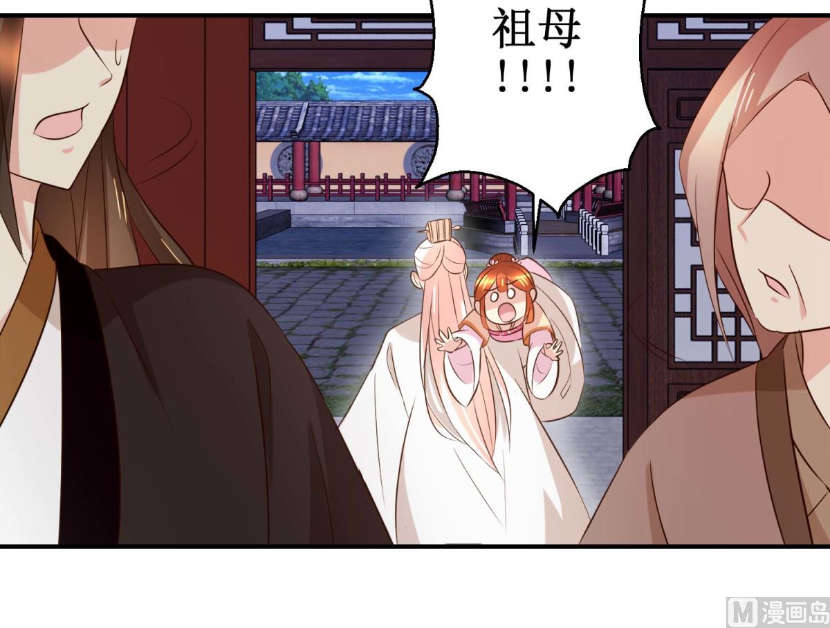 第45话 哪里是你家-第46话