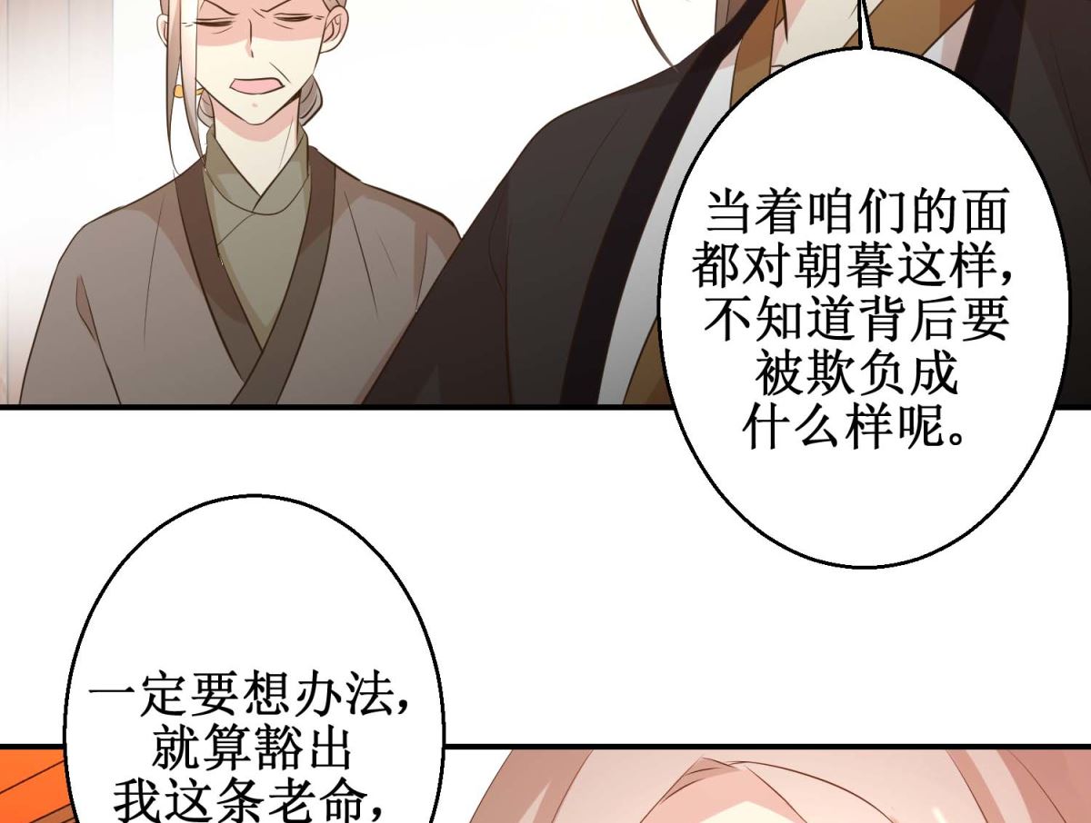 第45话 哪里是你家-第46话