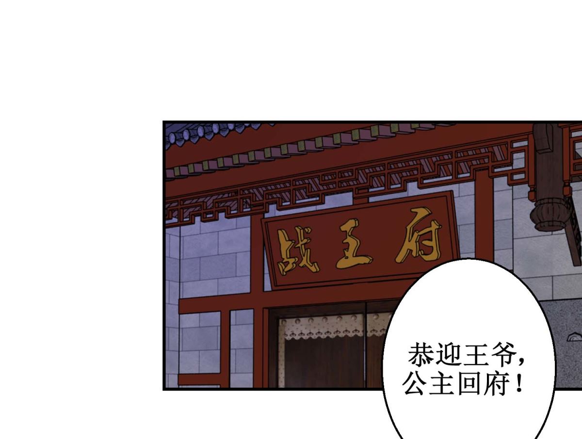 第45话 哪里是你家-第46话
