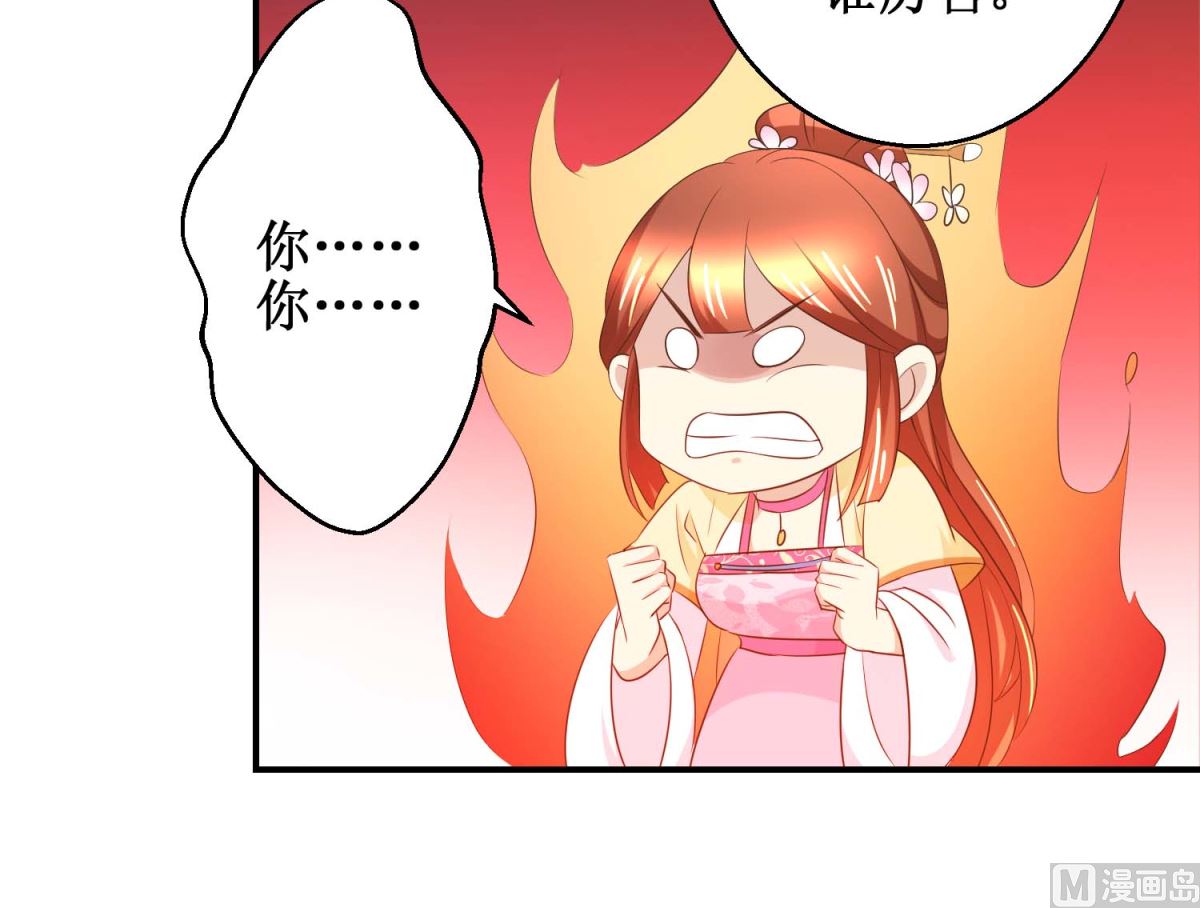 第45话 哪里是你家-第46话