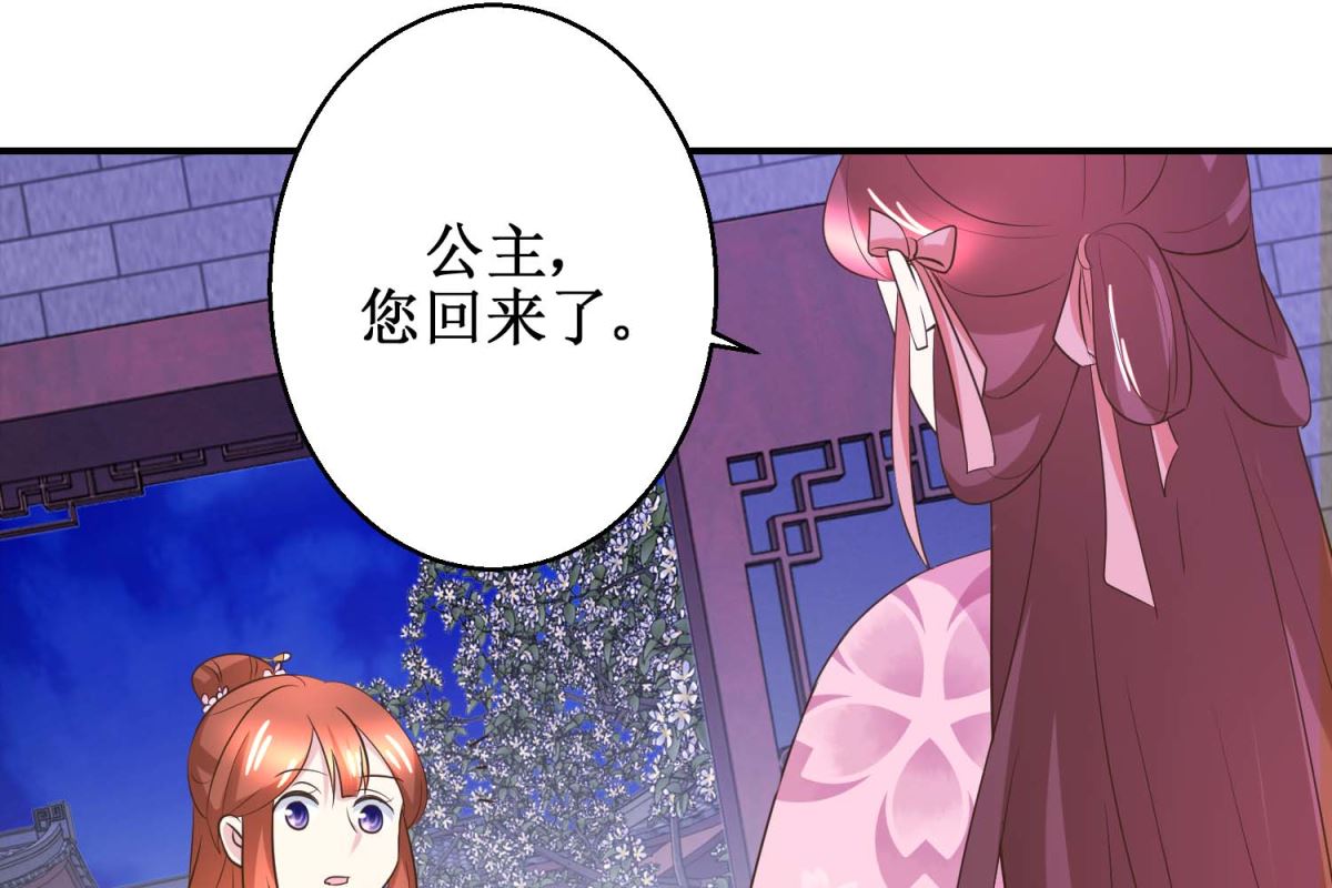 第45话 哪里是你家-第46话