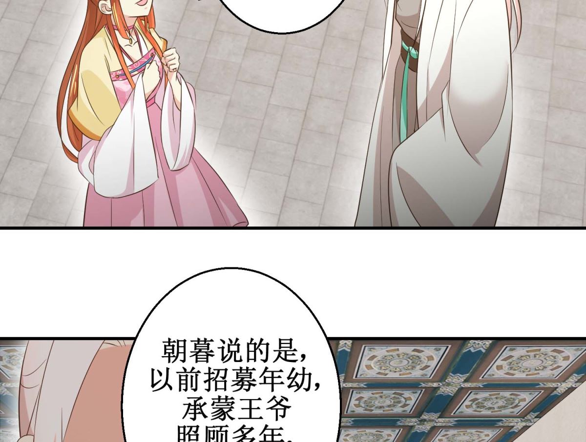 第45话 哪里是你家-第46话