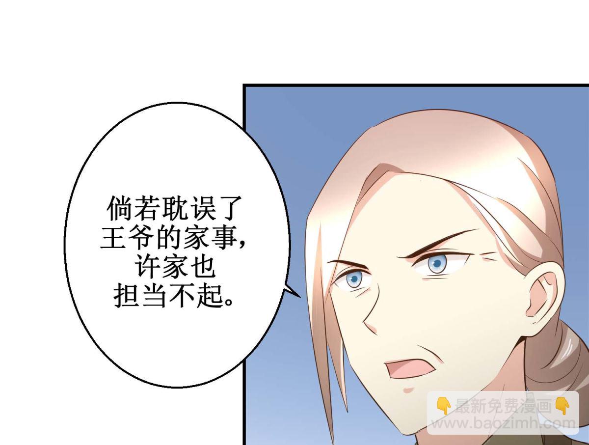 第45话 哪里是你家-第46话