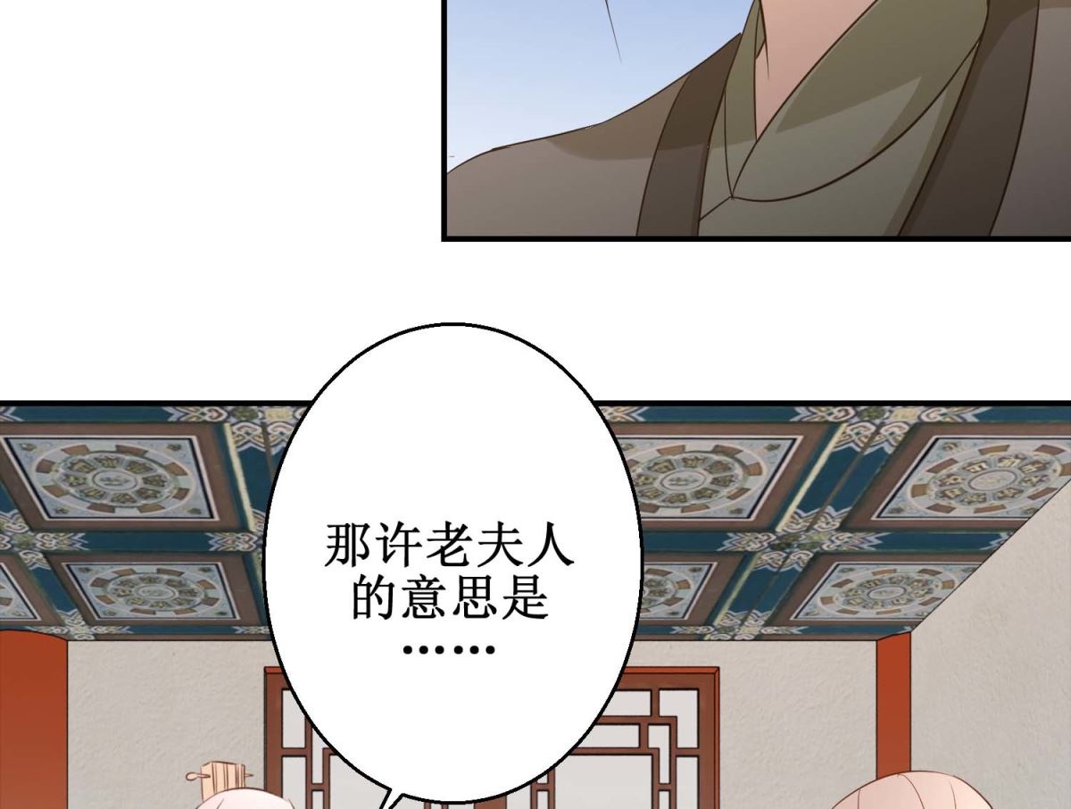 第45话 哪里是你家-第46话