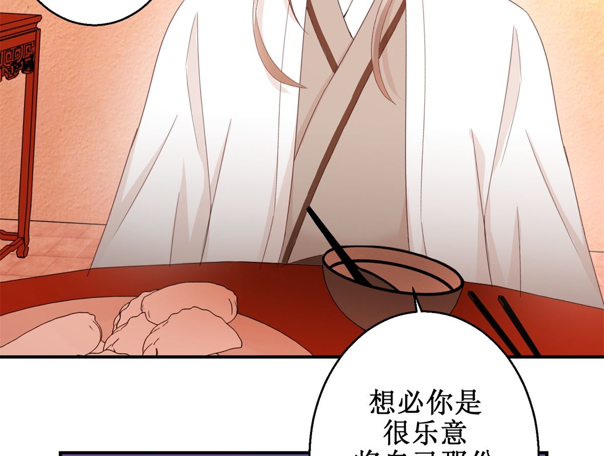 第47话 地位下降-第48话