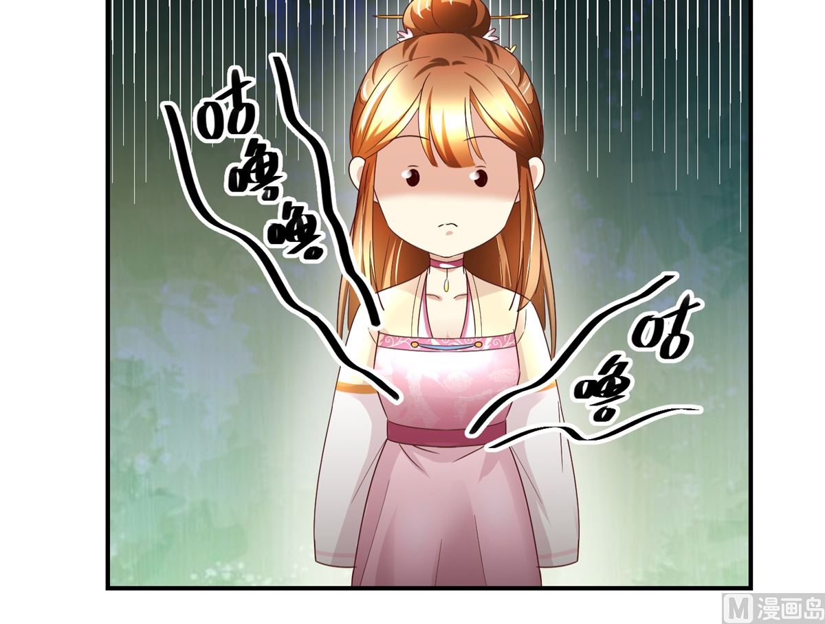 第47话 地位下降-第48话