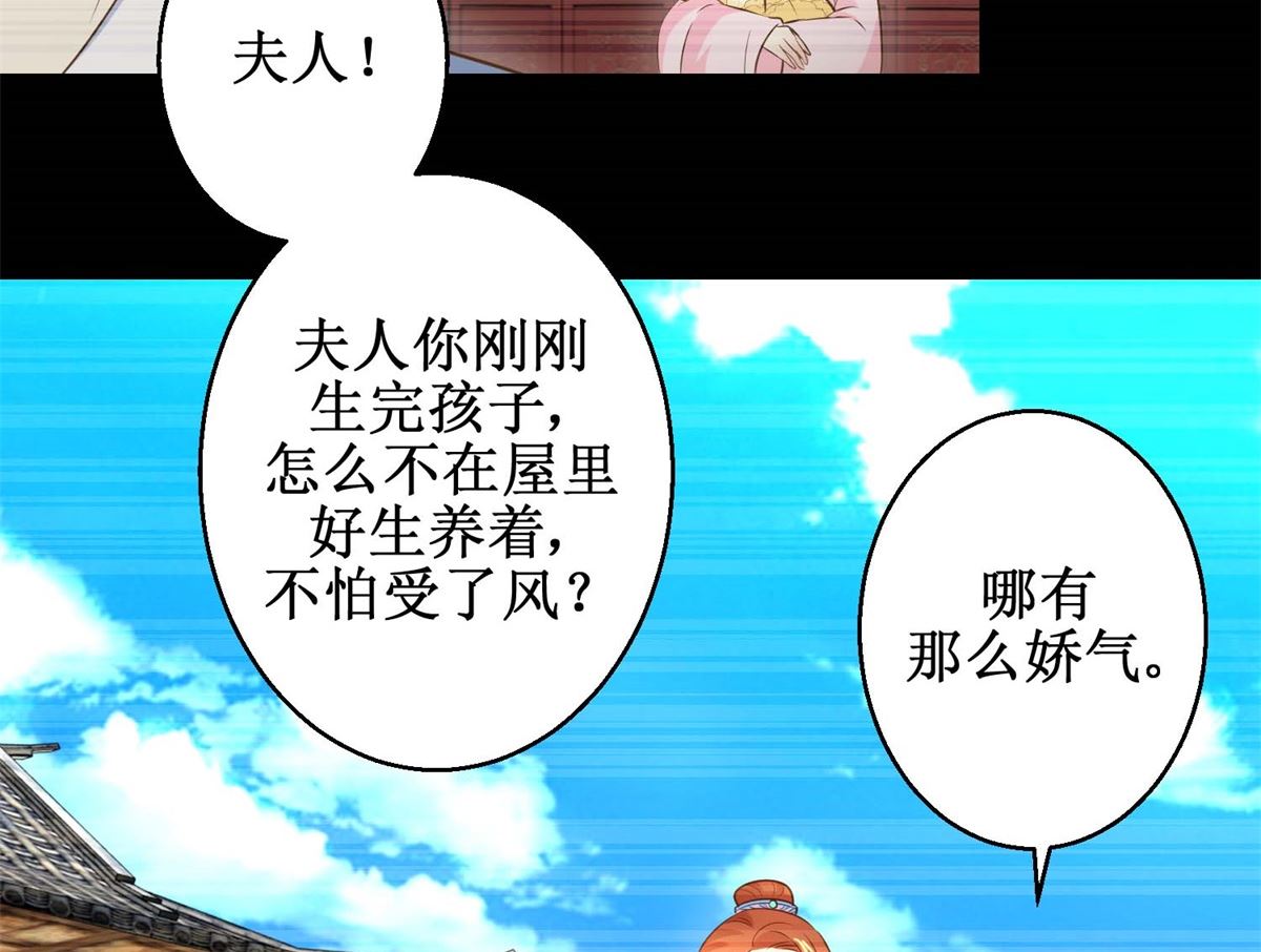 第49话 往事-第50话