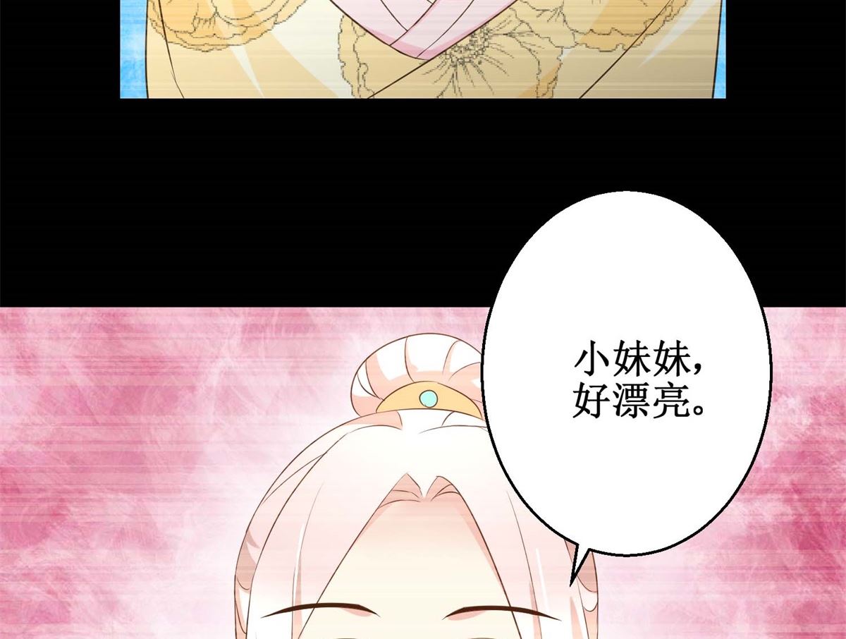 第49话 往事-第50话