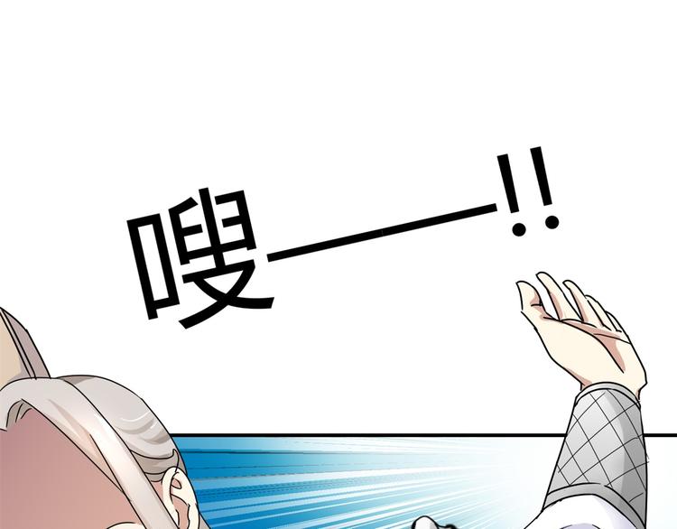 第6话 嘴上说不怕，屁股很诚实-第6话