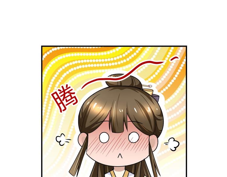 第6话 嘴上说不怕，屁股很诚实-第6话