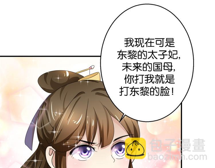第6话 嘴上说不怕，屁股很诚实-第6话