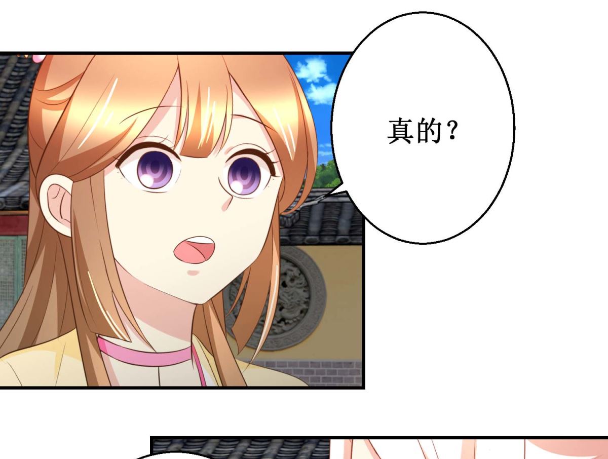 第51话 黎湛的挑战-第52话
