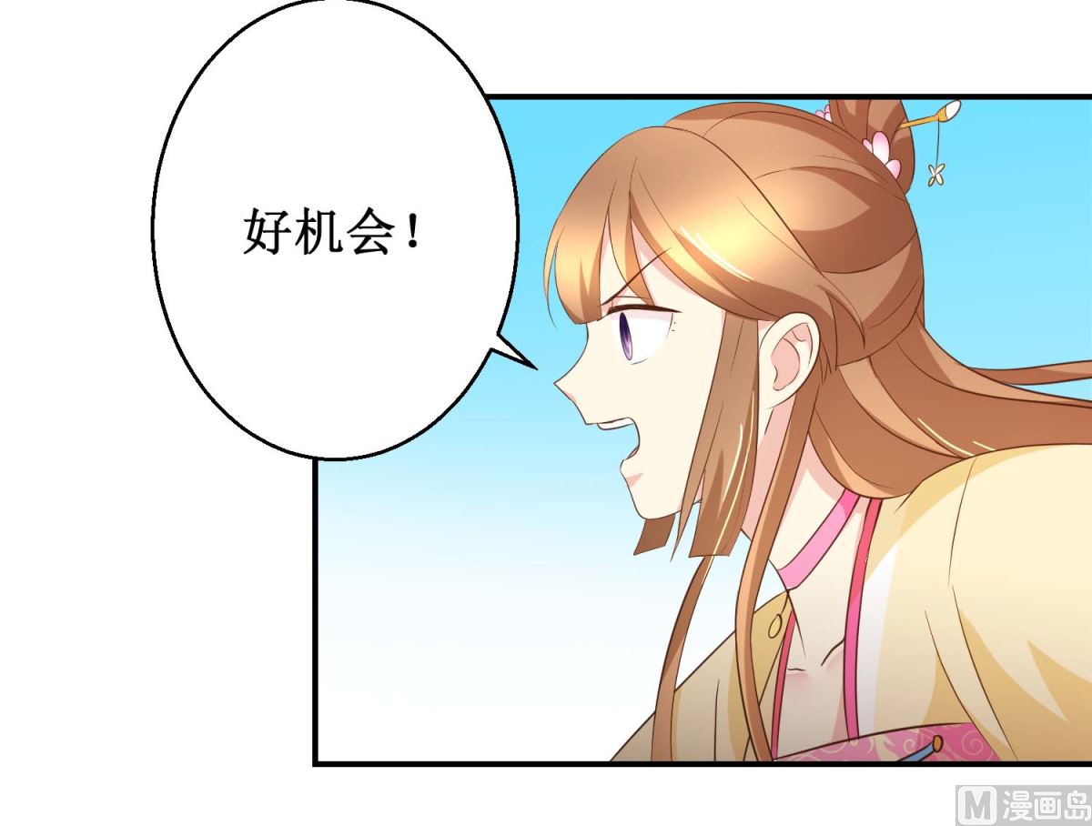 第51话 黎湛的挑战-第52话