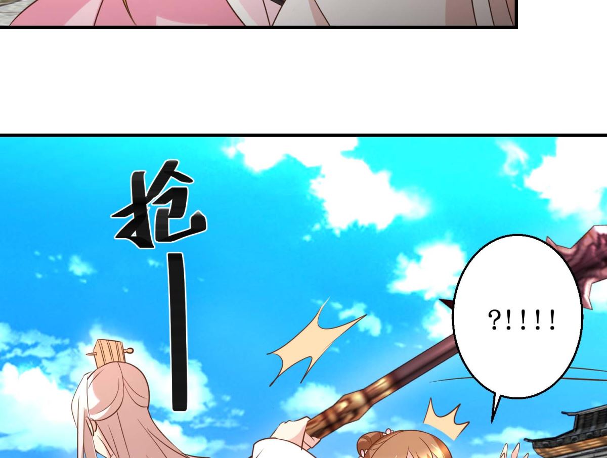 第51话 黎湛的挑战-第52话