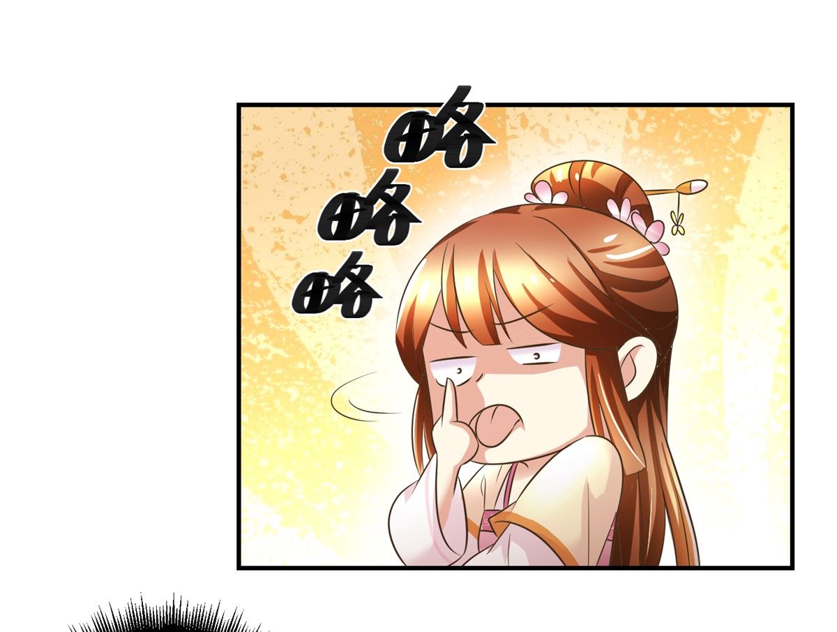 第53话 老夫人之威-第54话