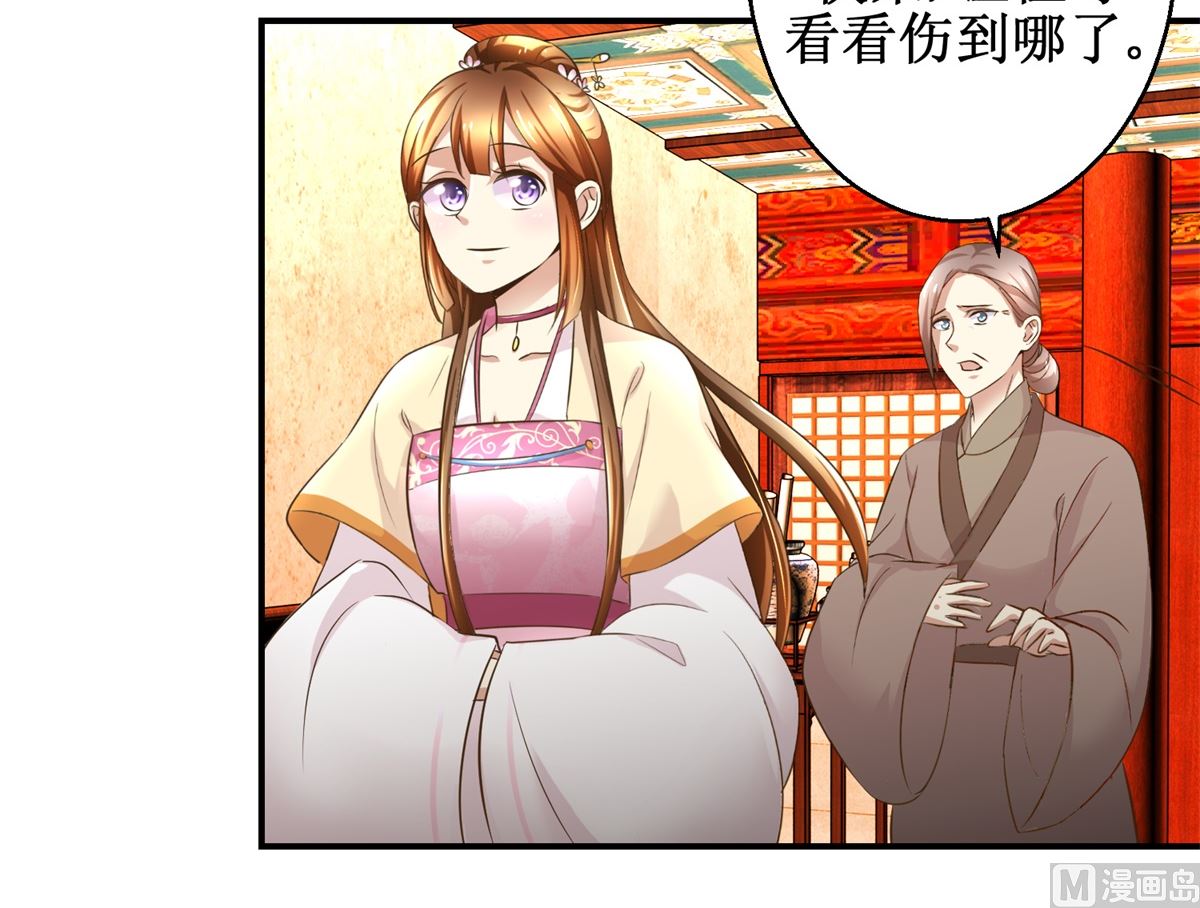 第53话 老夫人之威-第54话