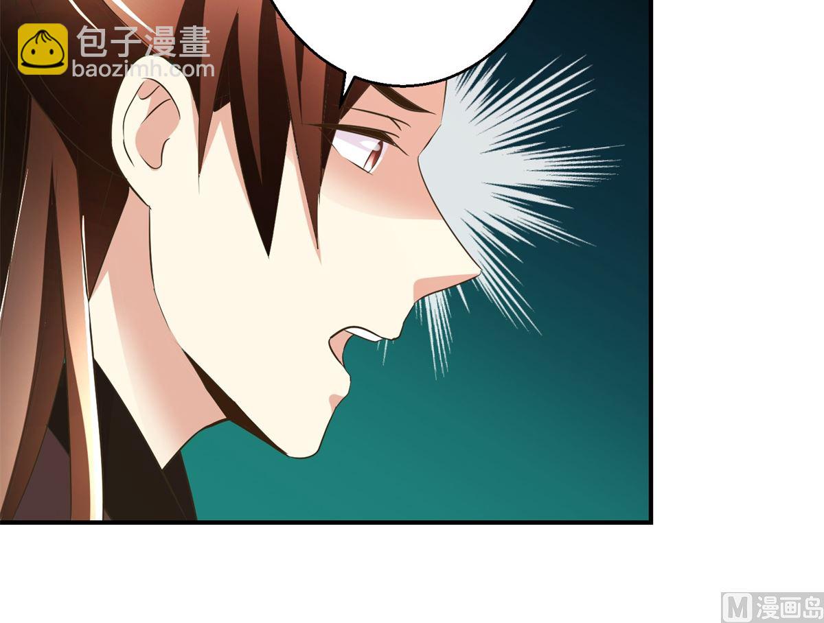 第53话 老夫人之威-第54话
