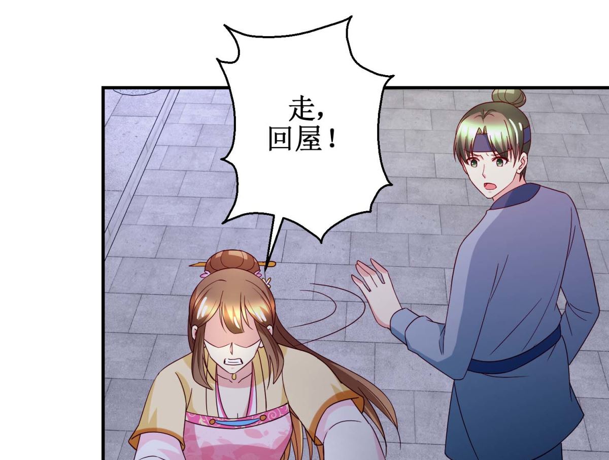 第55话 辗转难眠-第56话