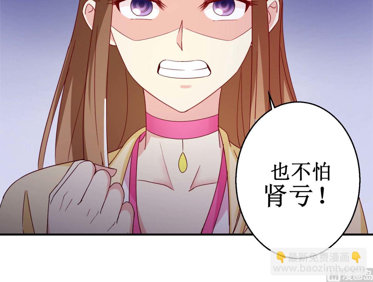 第55话 辗转难眠-第56话