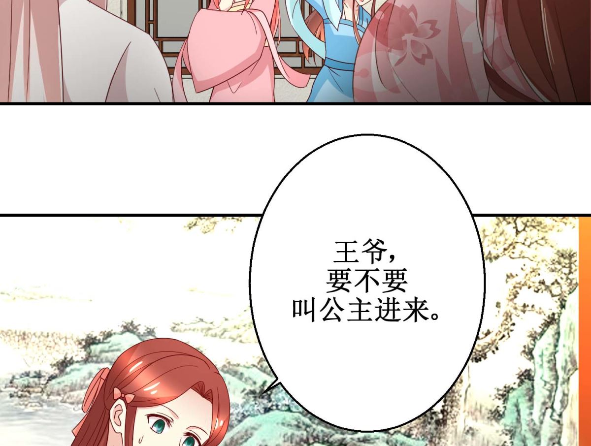第55话 辗转难眠-第56话