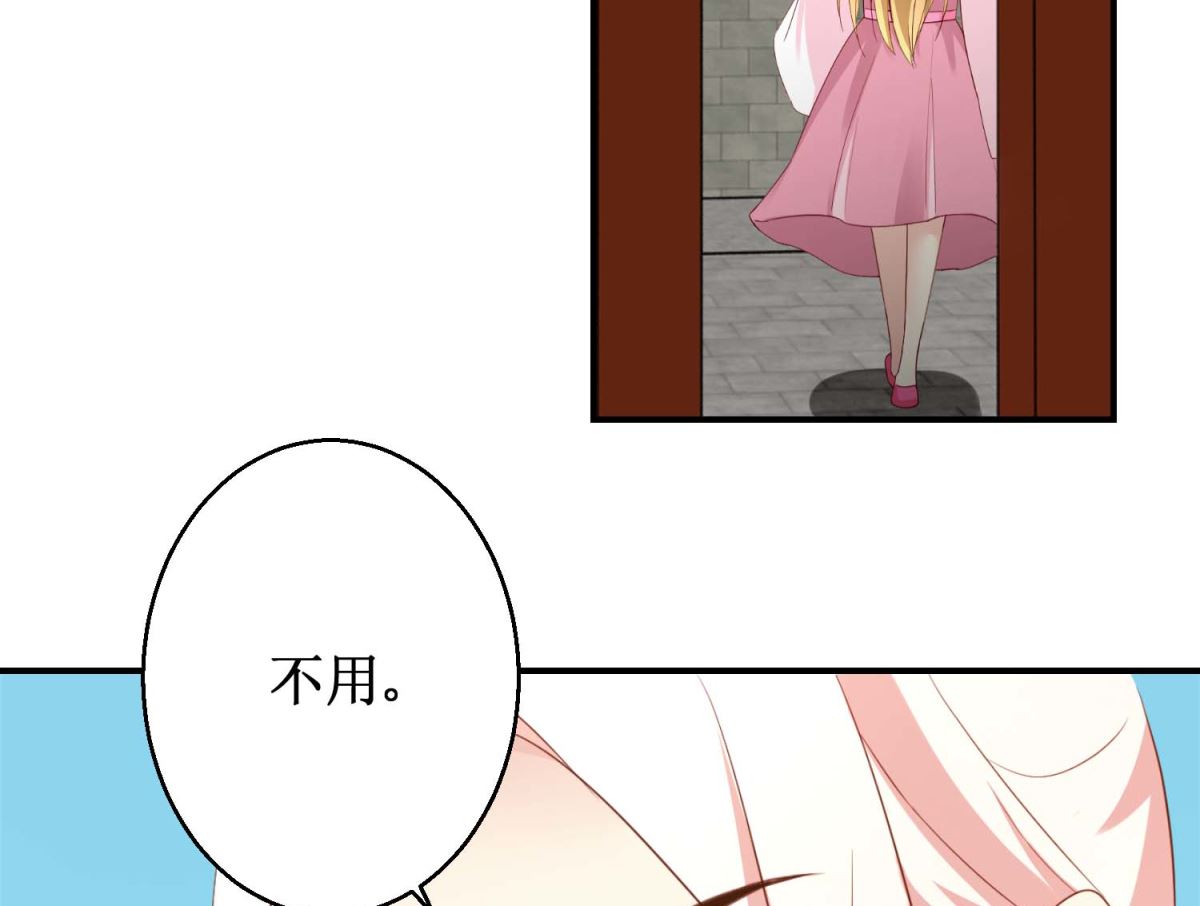 第55话 辗转难眠-第56话