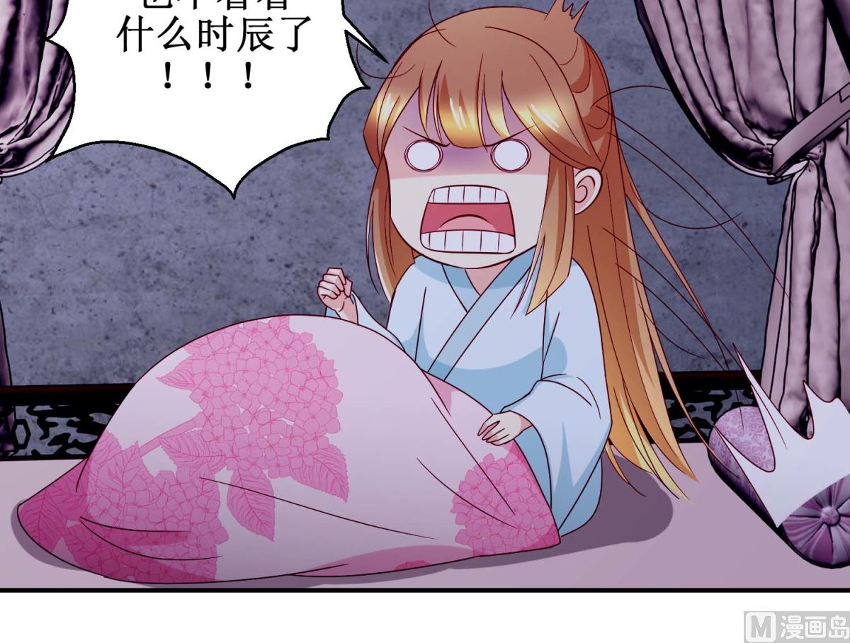 第55话 辗转难眠-第56话