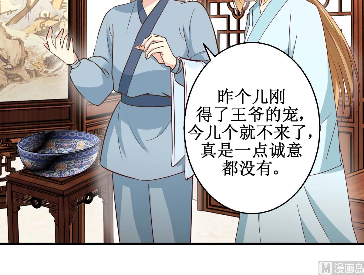 第55话 辗转难眠-第56话