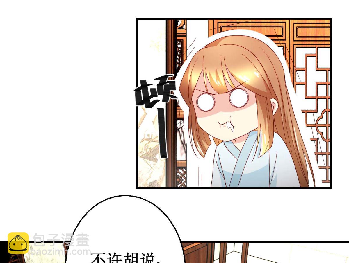 第55话 辗转难眠-第56话