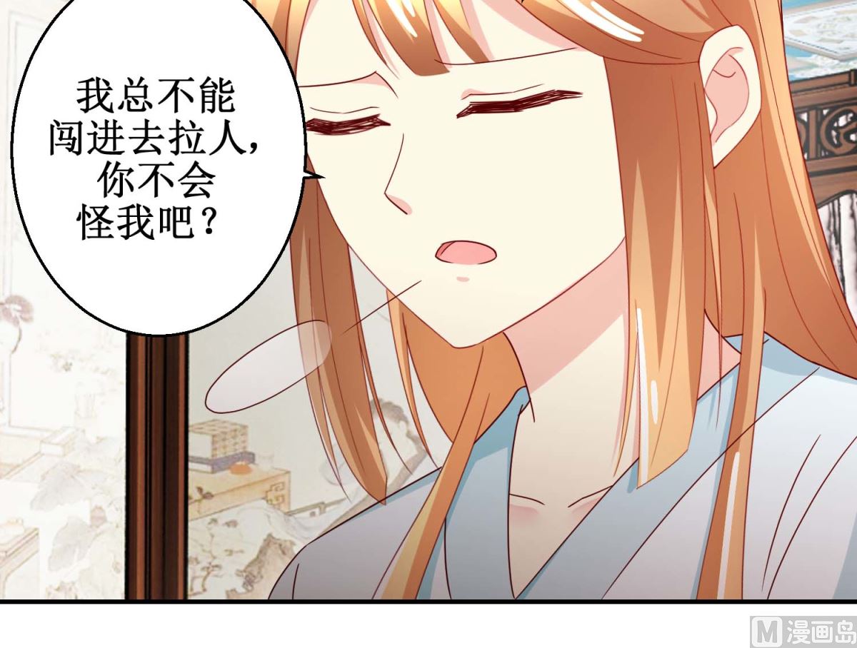 第55话 辗转难眠-第56话