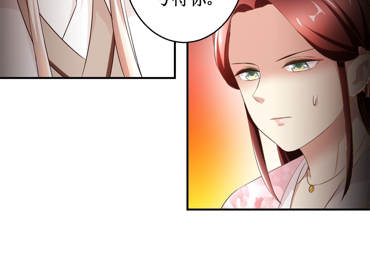 第57话 黎湛的人品-第58话