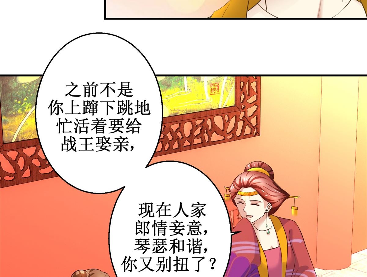 第57话 黎湛的人品-第58话