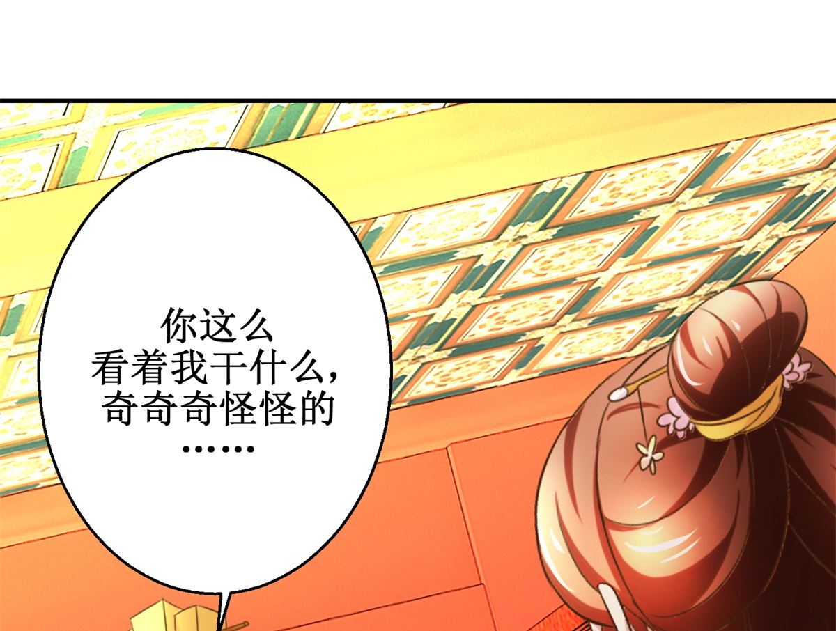 第57话 黎湛的人品-第58话