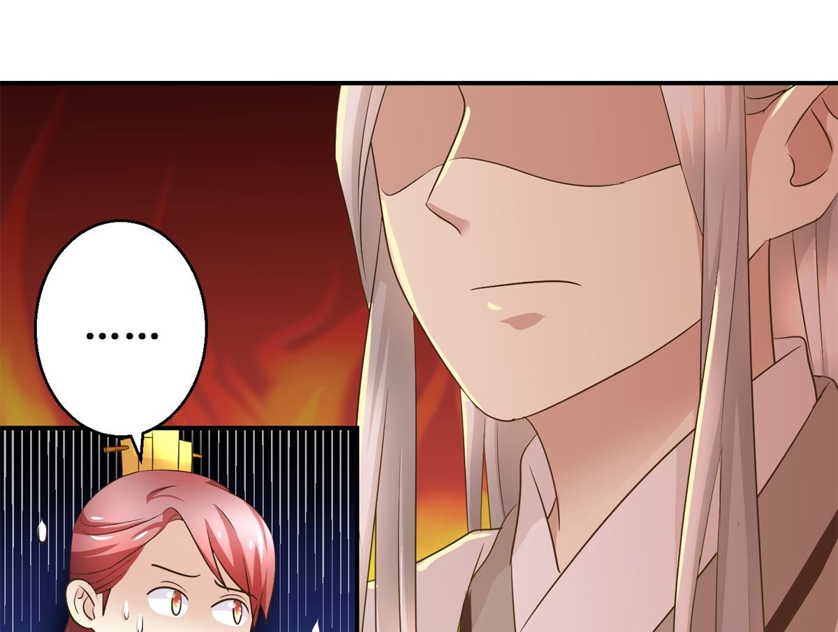 第59话 黎湛看相-第60话