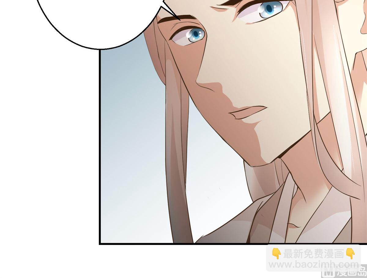 第59话 黎湛看相-第60话